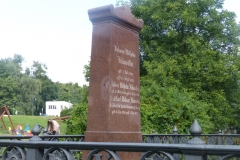 P1120797