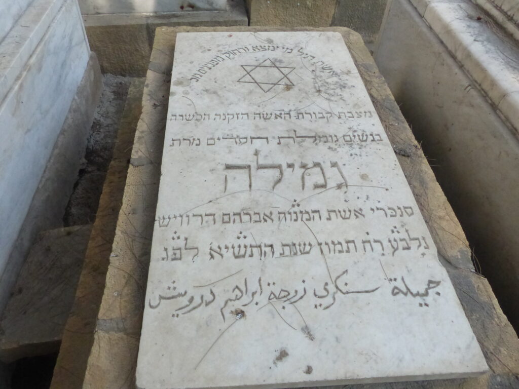 Lee más sobre el artículo EL CEMENTERIO JUDIO DE BEIRUT